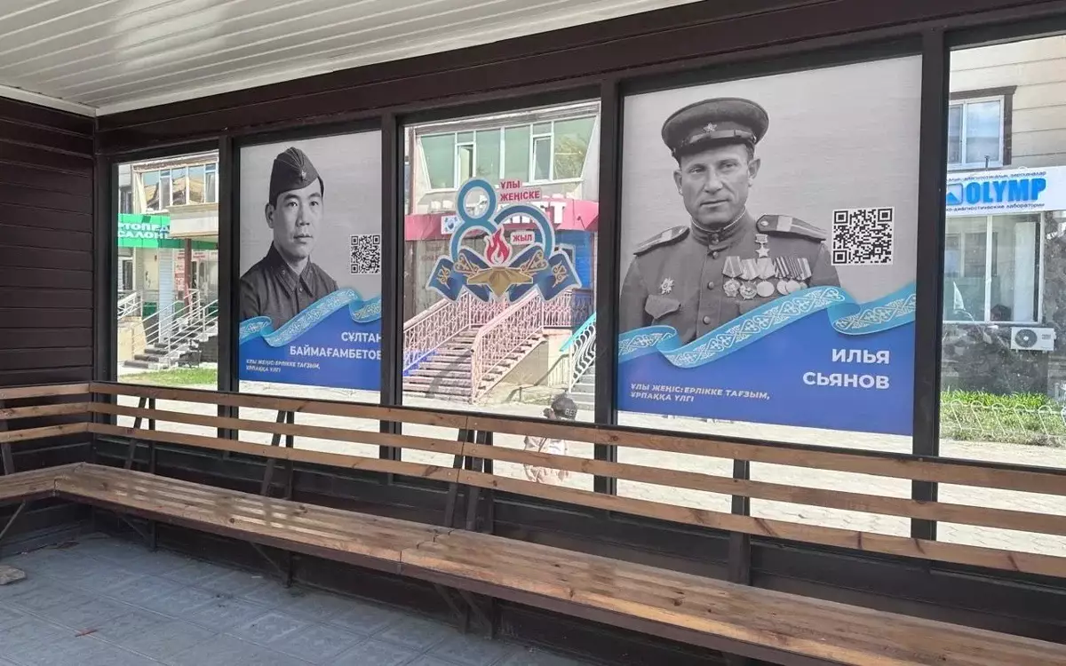 Никто не забыт: плакаты героев ВОВ украсили остановки в Костанае