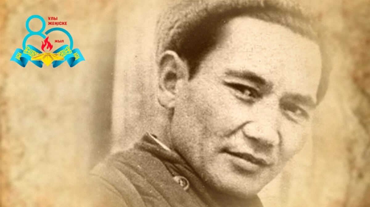 Бауыржан Момышулы: офицер, ставший легендой