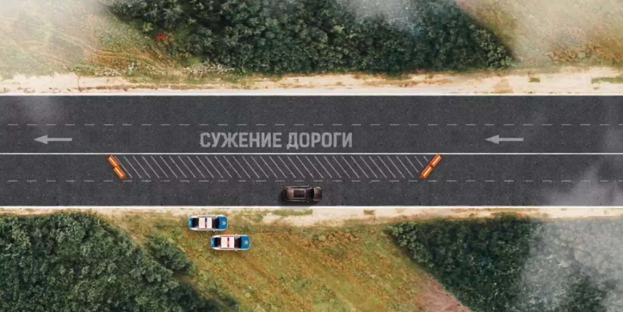 Метод сужения дороги поможет снизить количество ДТП на опасных участках