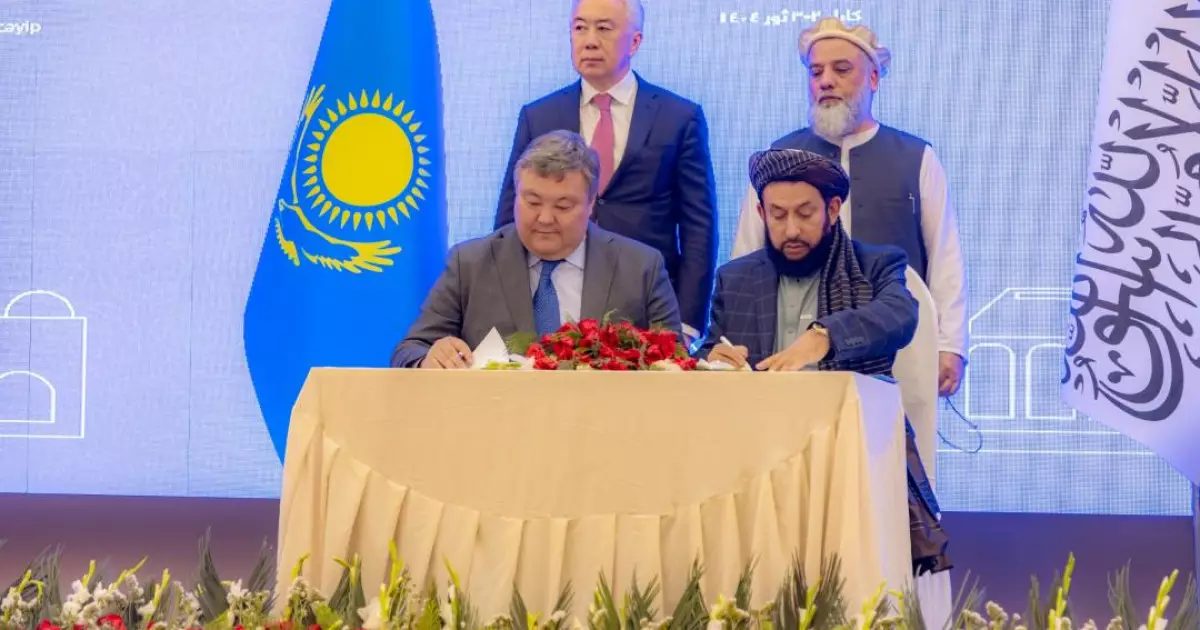   140 миллион АҚШ доллары болатын келісімге қол қойды   