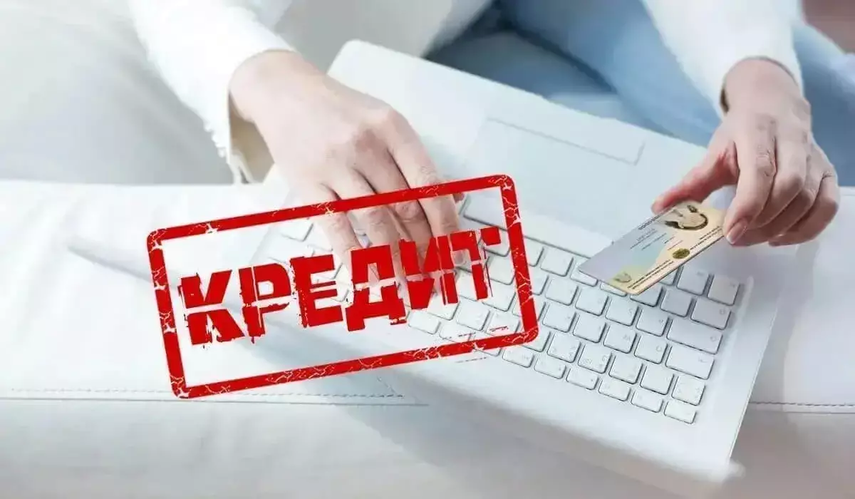 Больше половины всех казахстанцев-заемщиков имеют кредиты до 1 млн тенге