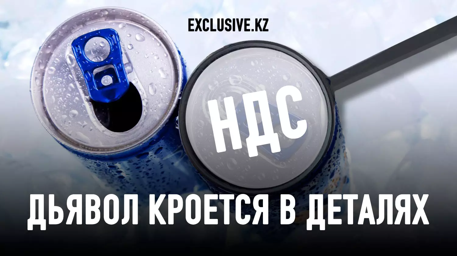 Энергетики реабилитировали или как страшен кофеин
