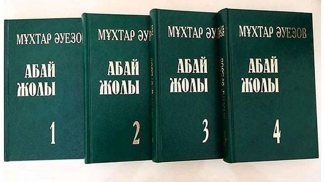 Қанша қазақстандық «Абай жолы» кітабын оқыған
