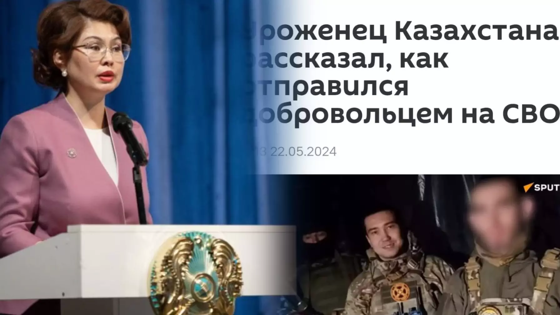 Қазақстандықтарды соғысқа үгіттеуде: Аида Балаева “Sputnik” сайтындағы сұмдық ақпараттарға ескерту жасады