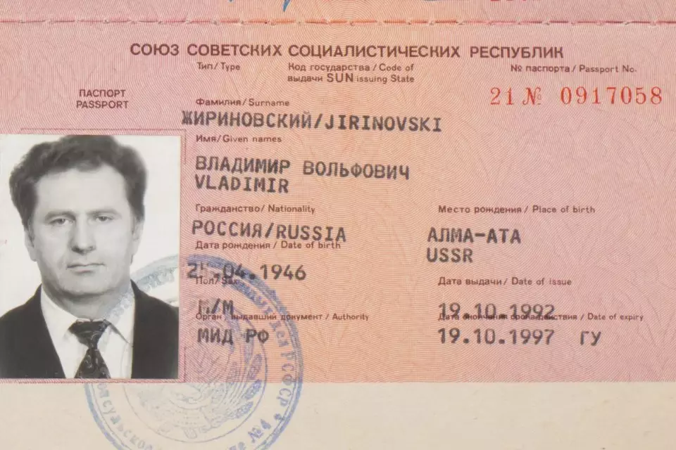 Загранпаспорт Жириновского выставили на торги - новости на Lada.kz 23.04.2025