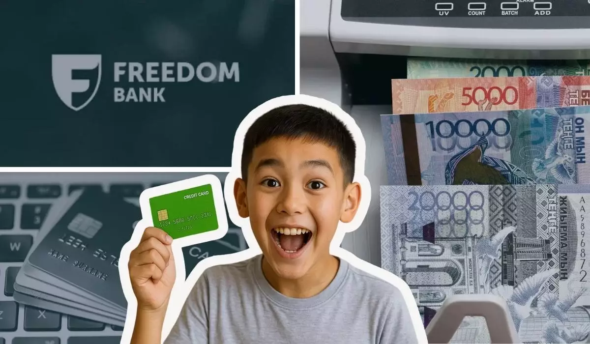 В Freedom Bank теперь дети распоряжаются кешбэком