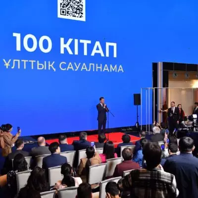 В Казахстане определят 100 популярных книг отечественных авторов
