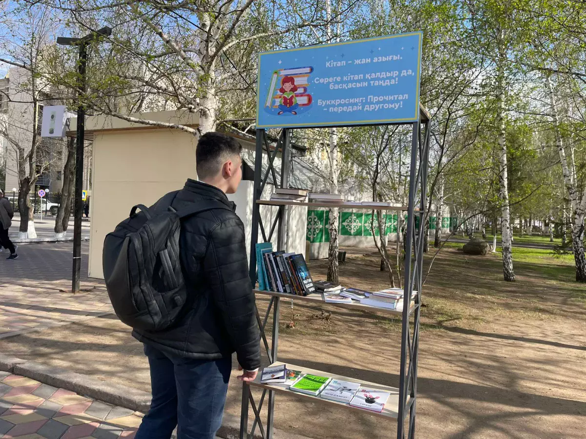 «Кітап Fest – оқитын ұлт». Столичные школьники обменялись книгами