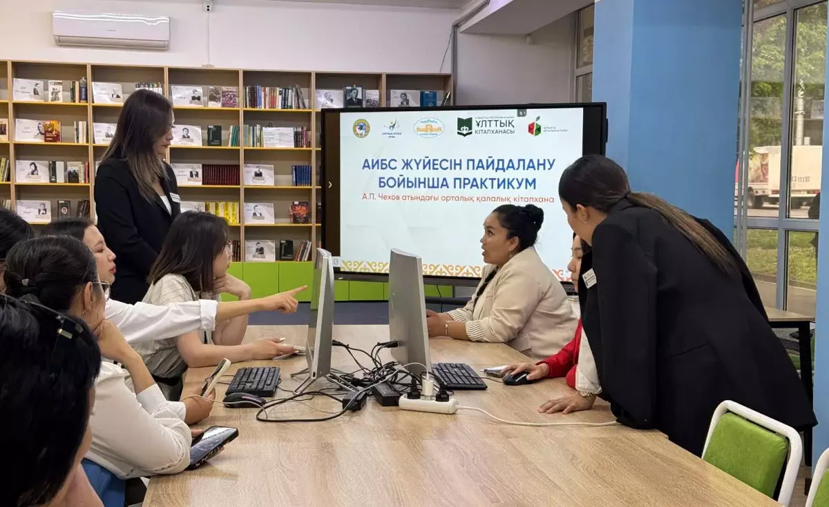 Ұлттық кітап күні: Алматыда кітапханашыларға арналған практикум өтті
