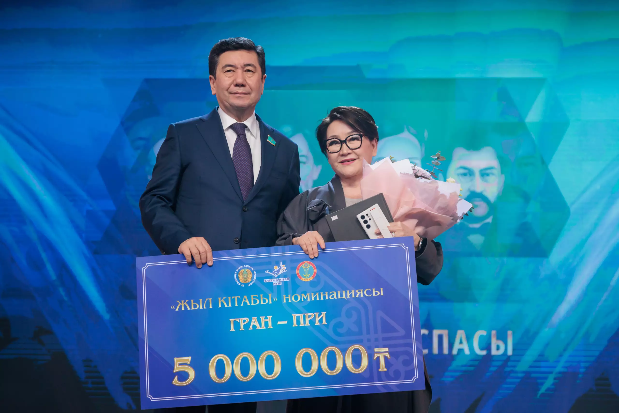 Ұлттық кітап күні – руханияттың мерекесі