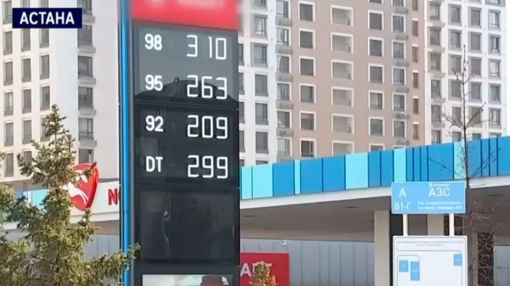 Цены на бензин в Казахстане снижаться не будут - министр энергетики