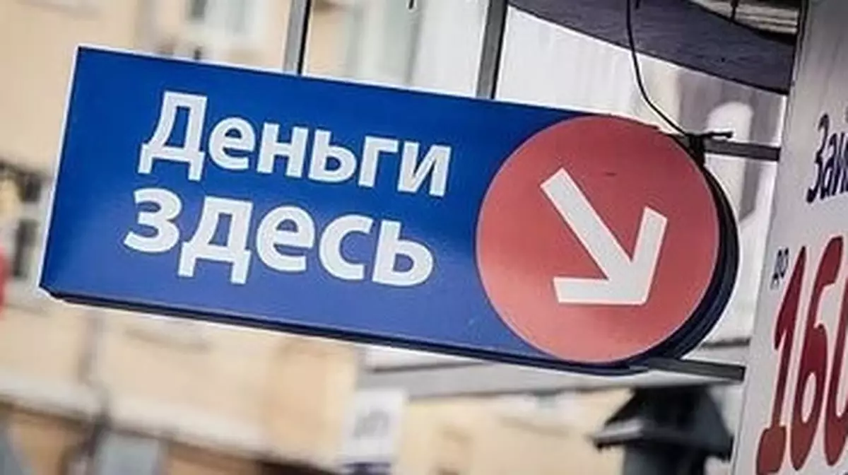 В Костанайской области раскрыта схема нелегального кредитования на 100 млн тенге