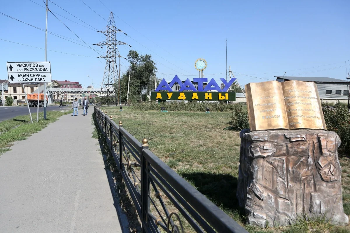 Биыл Алатау ауданының бюджеті 30%-ға өсті
