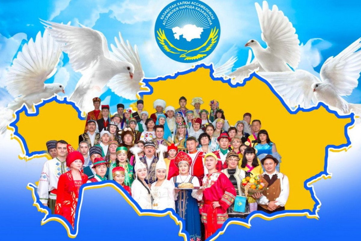 Астанада Қазақстан халқы Ассамблеясының XXXIV сессиясы басталды