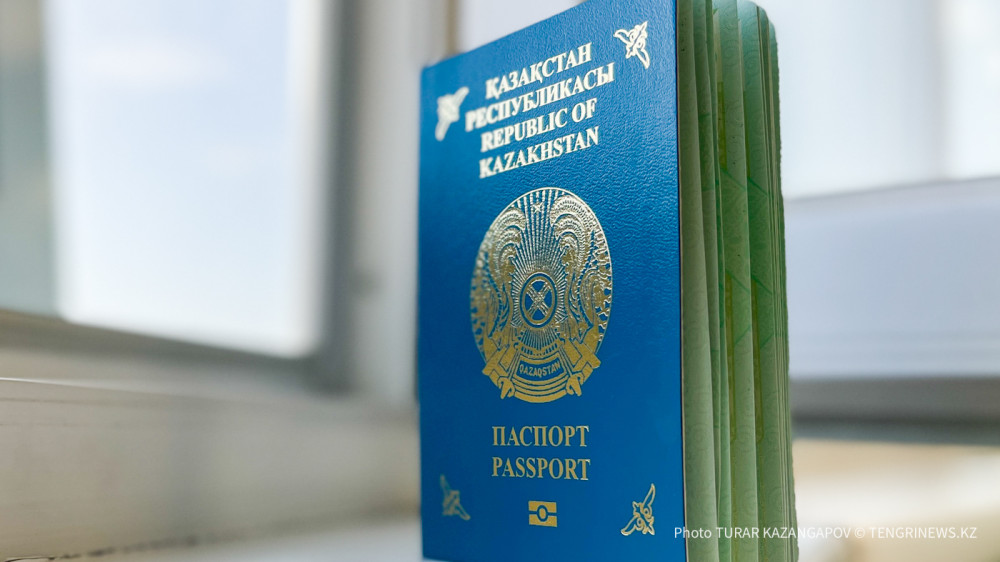 Тоқаев қазақстандық паспорттың беделі туралы айтты