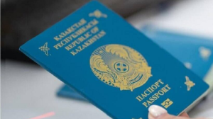 Қазақстан паспорты – халықаралық беделдің көрсеткіші