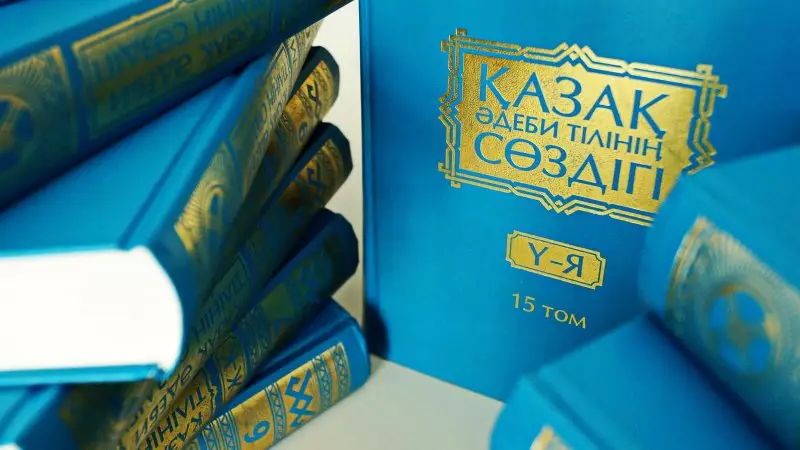 "Доморощенные" и зарубежные провокаторы: кого решил наказать Токаев