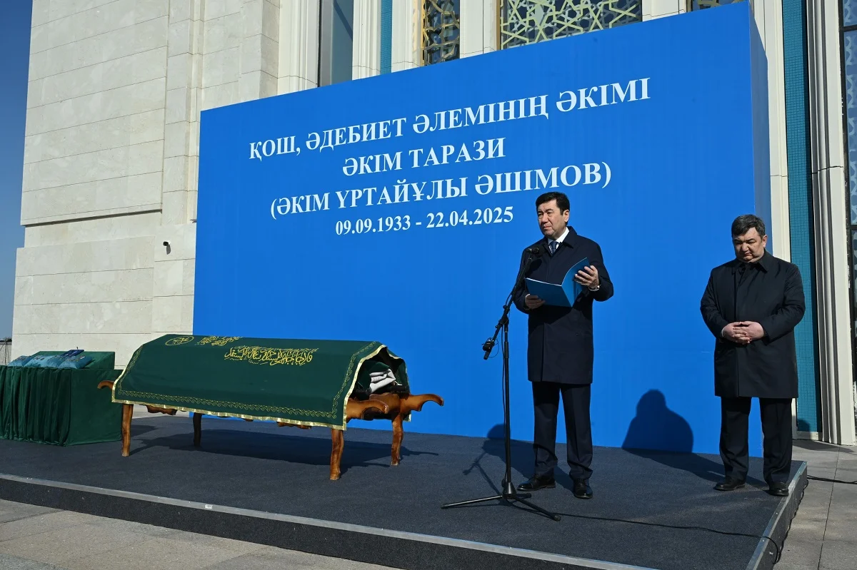 Астанада Әкім Таразимен қоштасу рәсімі өтті