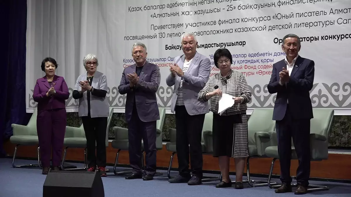 Тылсым әлемге сапар: Алматының жас жазушысы белгілі болды