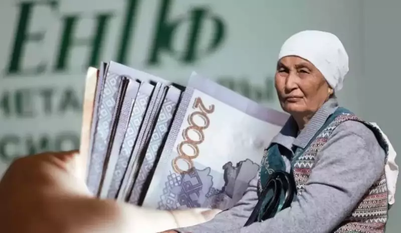 Пенсионные накопления на погашение кредитов: эксперт предупредила о негативных последствиях