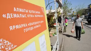 Алматыда демалыс күні жәрмеңкелеріне қатысушылар саны 317-ге жетті.