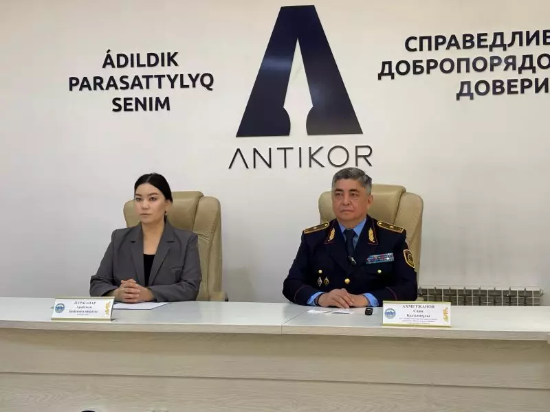 Противодействие коррупции: в области Жетісу принимаются системные меры