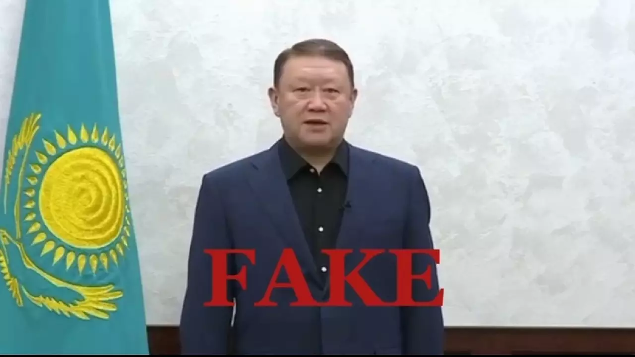 Фейковые акимы предлагают казахстанцам участвовать в акциях за деньги (видео) - новости на Lada.kz 26.04.2025
