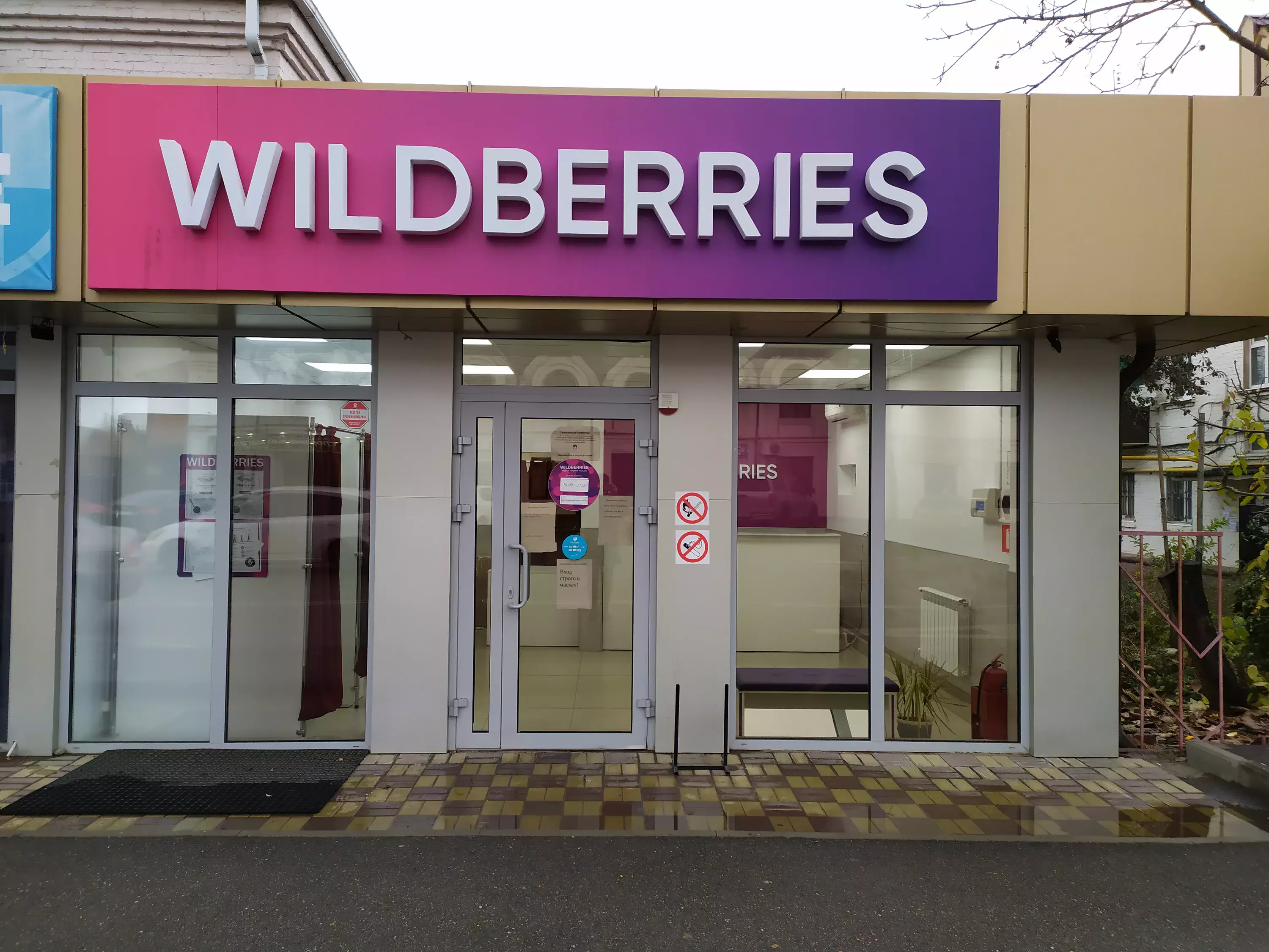 Скандал с Wildberries: казахстанцы заподозрили маркетплейс в обмане - новости на Lada.kz 29.04.2025