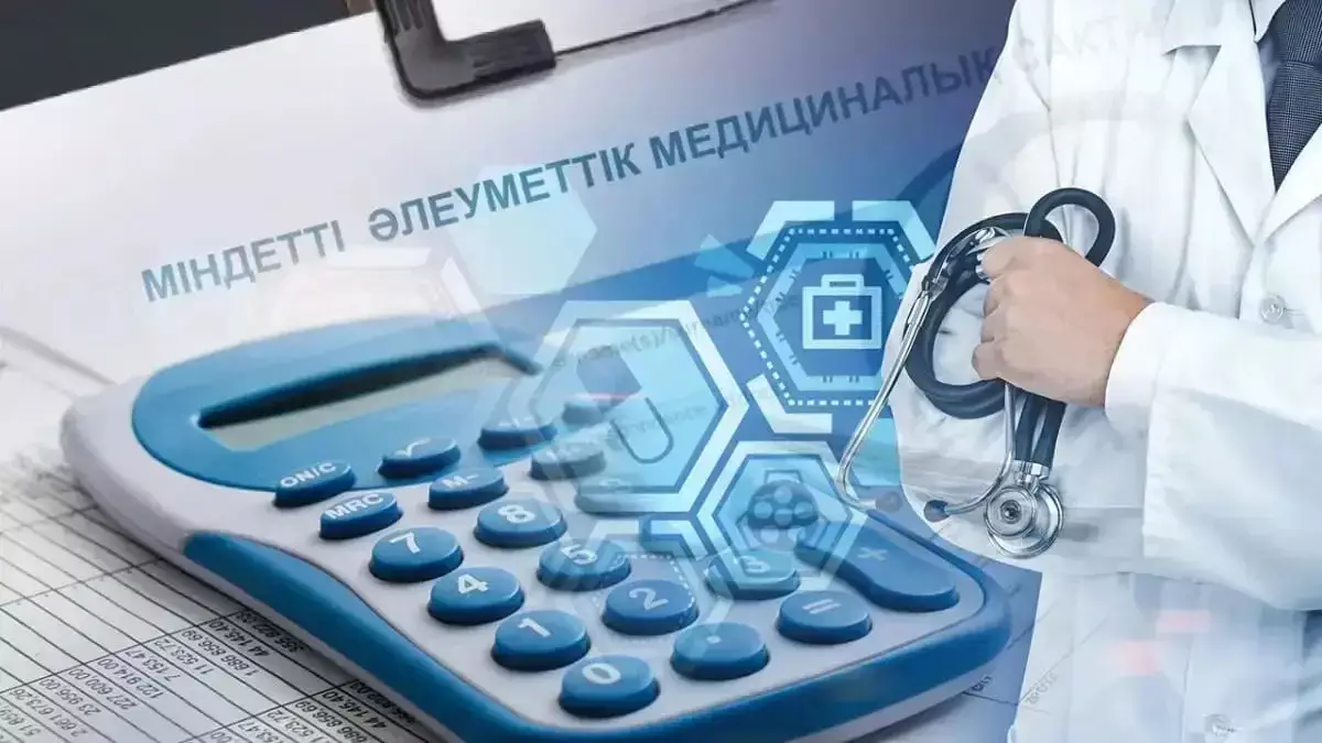 Табысы жоғары қазақстандықтар МӘМС жарнасын көбірек төлеуі мүмкін