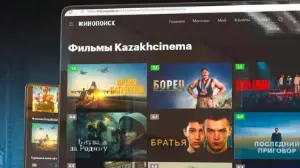 Отандық фильмдерді енді «Кинопоисктен» көруге болады