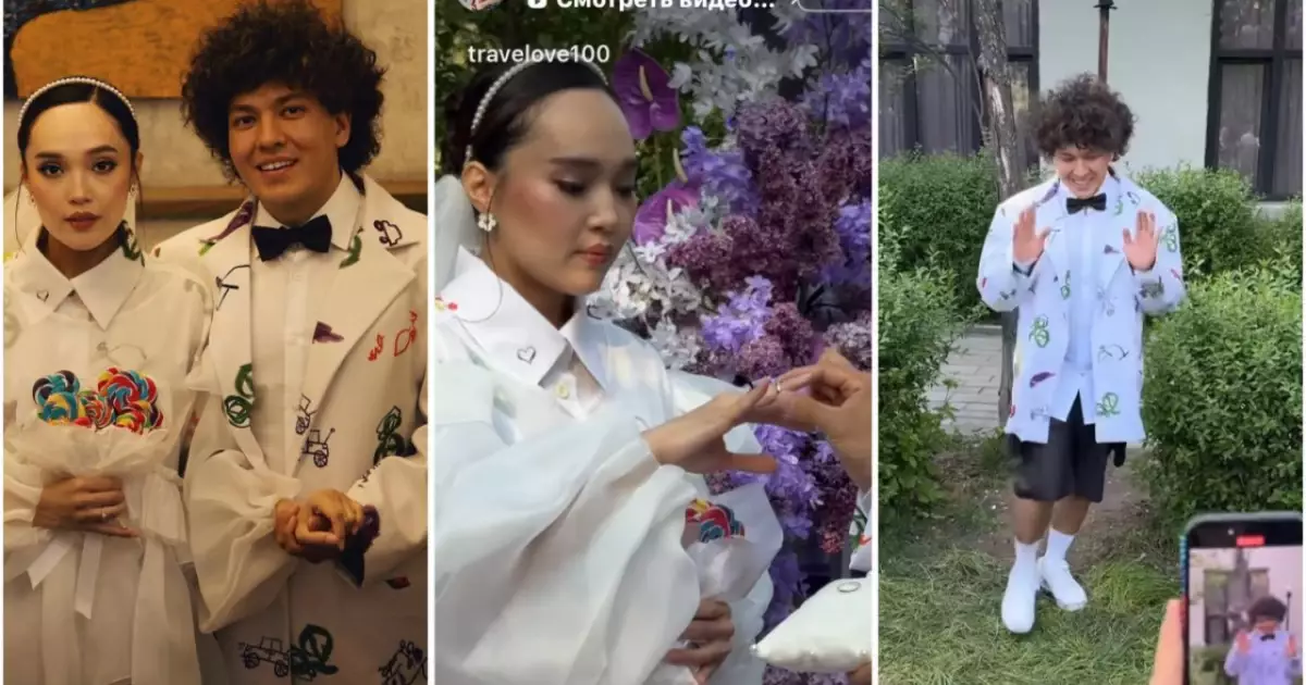 «Іш киіммен шыға салу керек еді»: Айжұлдыз Адайбекованың күйеуінің той киімі жұртқа жақпай қалды