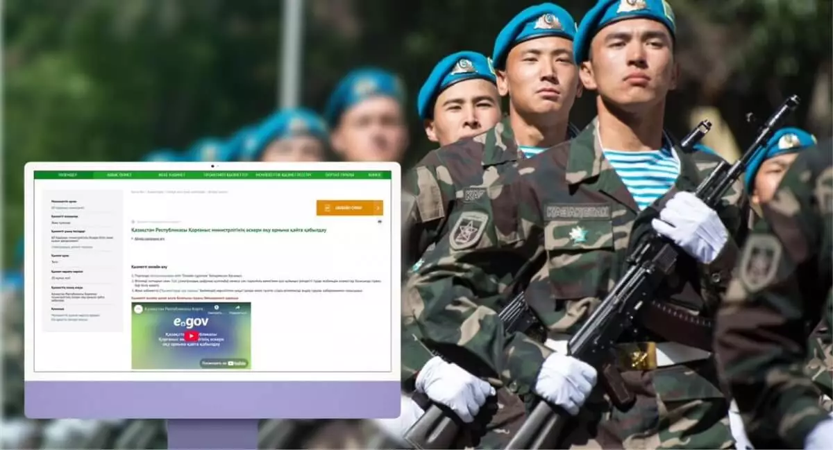 Как бывшим студентам военных учебных заведений снова стать курсантами в Казахстане