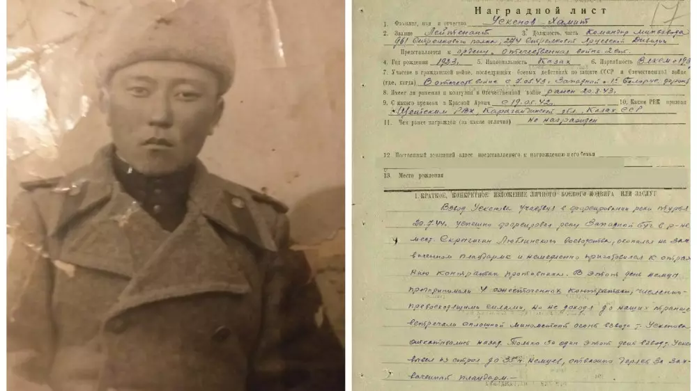 Прошел войну, но не говорил о ней: потомки узнали о подвиге ветерана спустя 75-лет