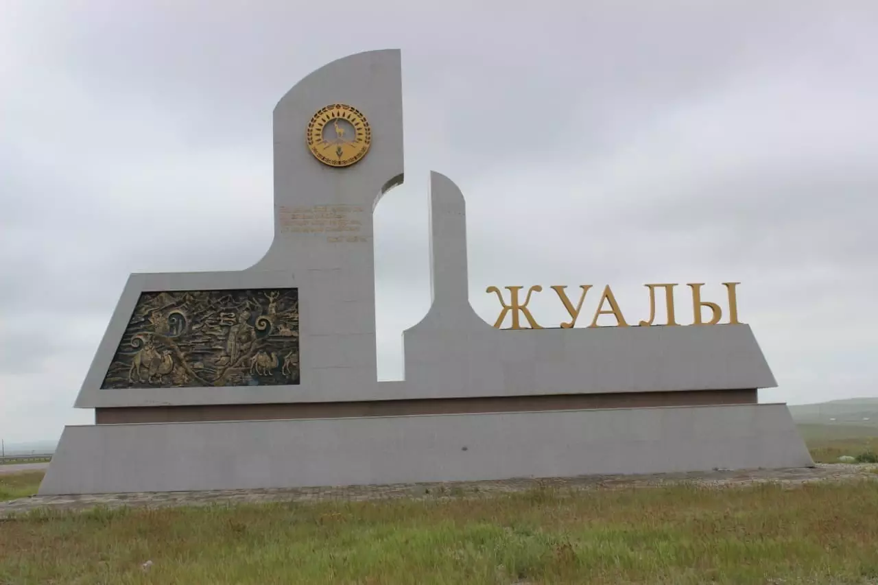 Мектеп басшысы Президенттен көмек сұрап, үндеу жасады (ВИДЕО)
