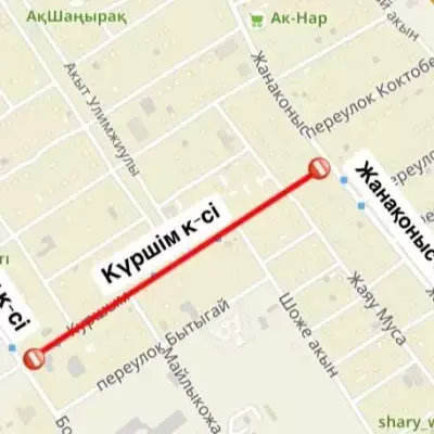Участок улицы Курмыш закроют на ремонт в Астане