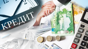 Жеке тұлғалардың банкроттық жариялау тәртібі