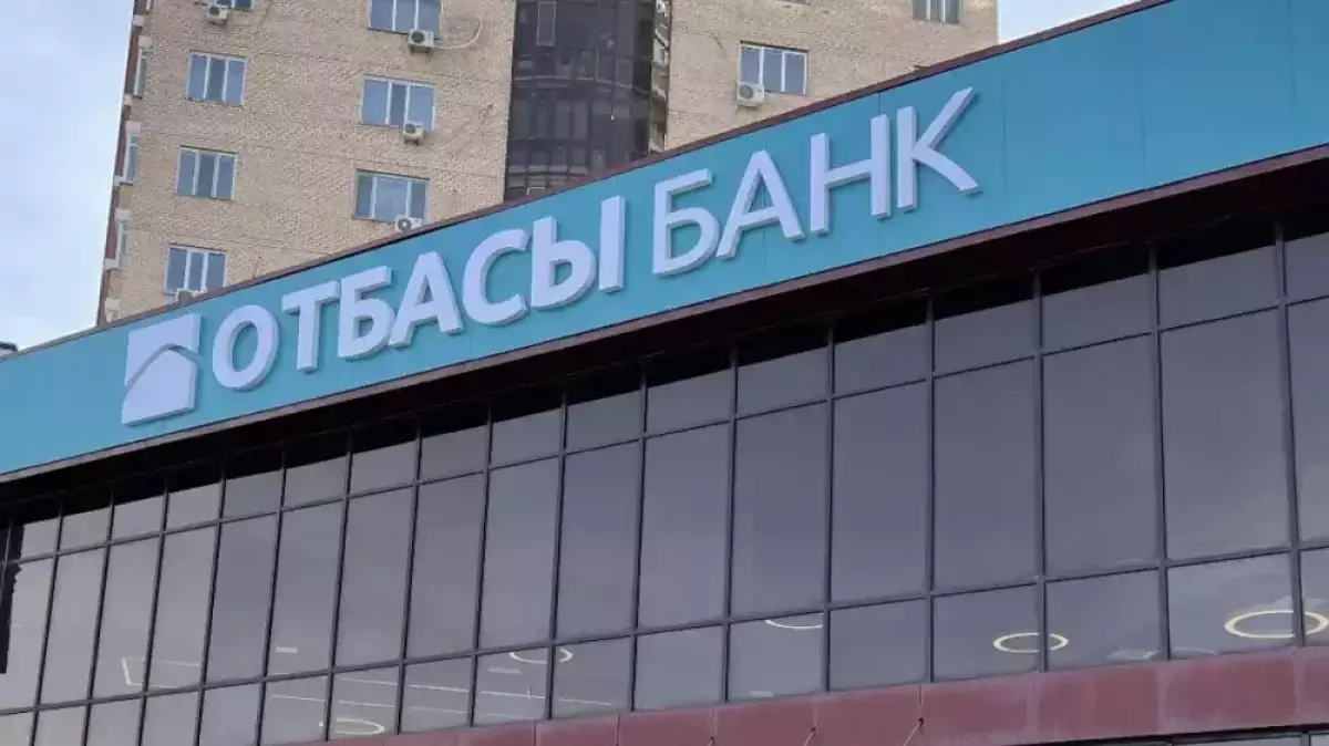 Отбасы банк предупредил о возможных сбоях в работе онлайн-сервисов
