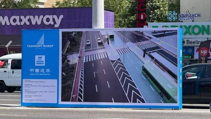 В Ташкенте начнется строительство линии скоростного автобуса