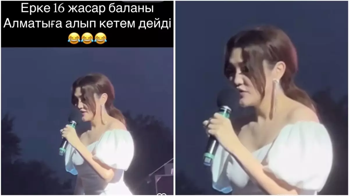 «Жастарға қырғидай тиіпті»: Желіде Ерке Есмаханның 16 жастағы оқушымен қалжыңдасқаны қызу талқылануда (ВИДЕО)