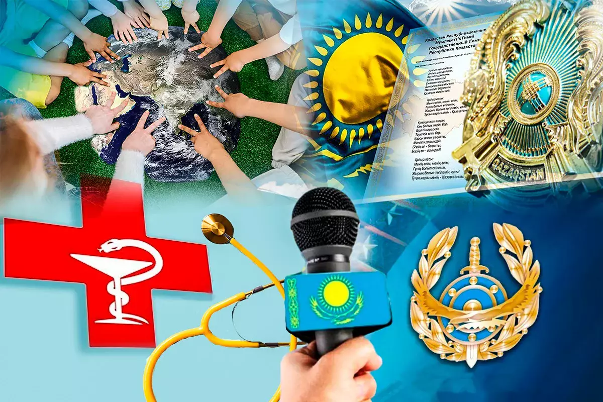 Как отдохнут казахстанцы в июне 2025 года