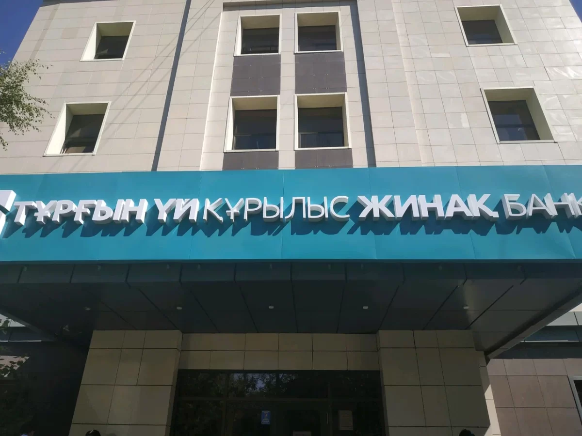 Отбасы банк упростил оплату кредитов и пополнение депозитов