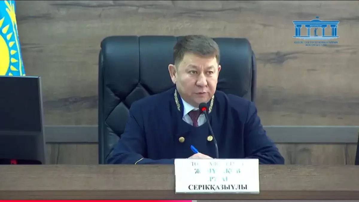 Судья по делу об убийстве Шерзата заявил о недопустимости давления на суд