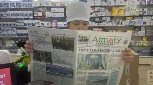 «АҚШАМДЫ» ОҚЫҢЫЗДАР!»