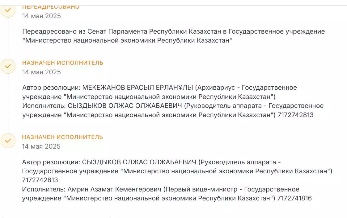 Произвол в три акта: бизнесу грозят “смертельные” поправки в Налоговый кодекс