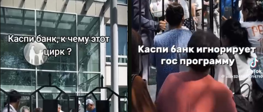 «Ломтадзе, выйди к народу!»