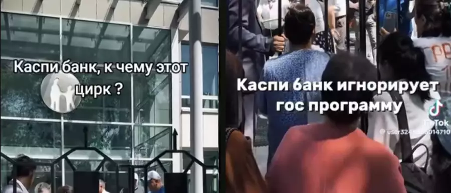 «Ломтадзе, выйди к народу!»