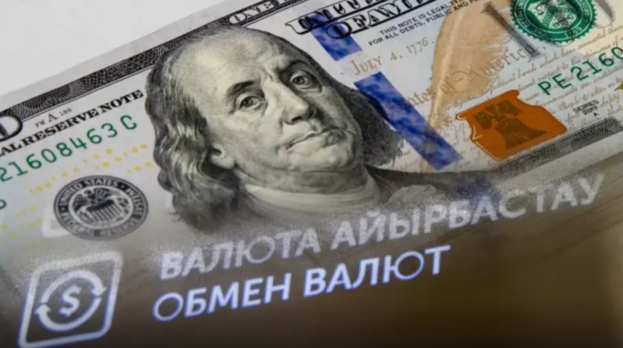 16 мамырға арналған валюта бағамы