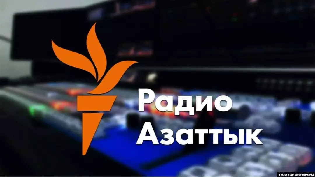 Сотрудников «Радио Азаттык» в Казахстане не будут переводить на сокращенный рабочий день