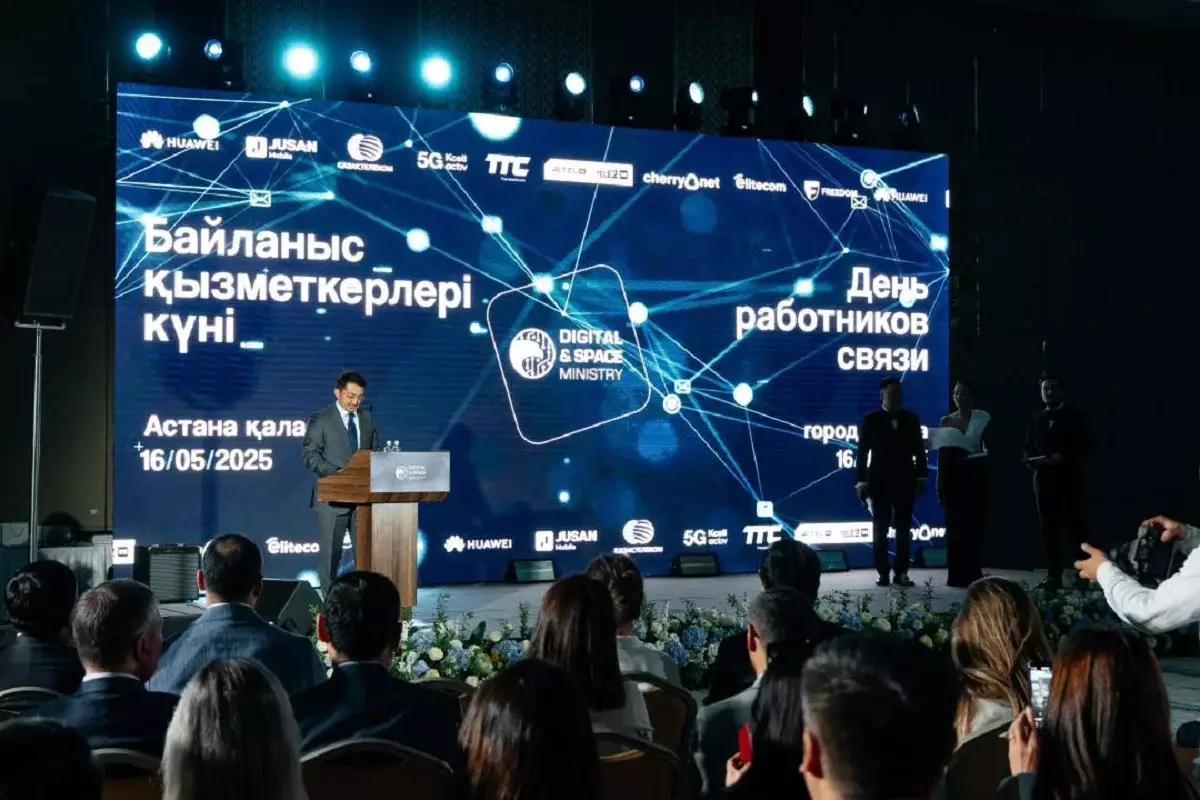 17 мамырда елімізде Байланыс қызметкерлері күні аталып өтеді