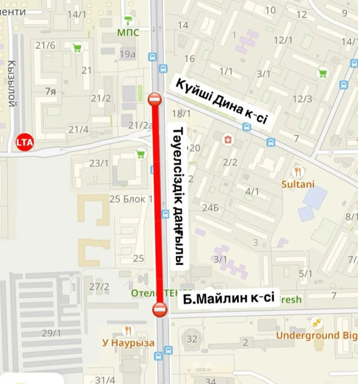 Еще одну улицу перекроют в Астане